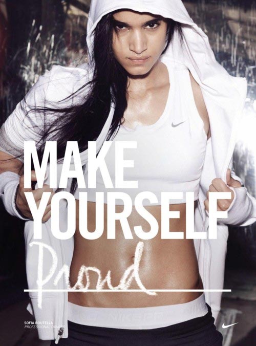 Make yourself proud. Nike